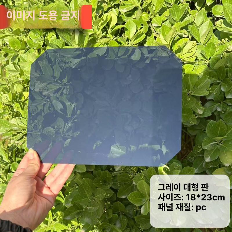 용접 차광판 마스크 360 눈보호 클램프 대체 7 그레이 세트 - 상세 이미지 2