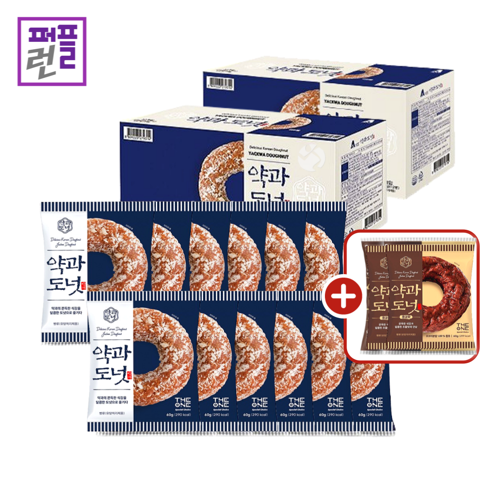 약과도넛 24개 (2박스)+초코약과도넛 2개 - 상품 이미지