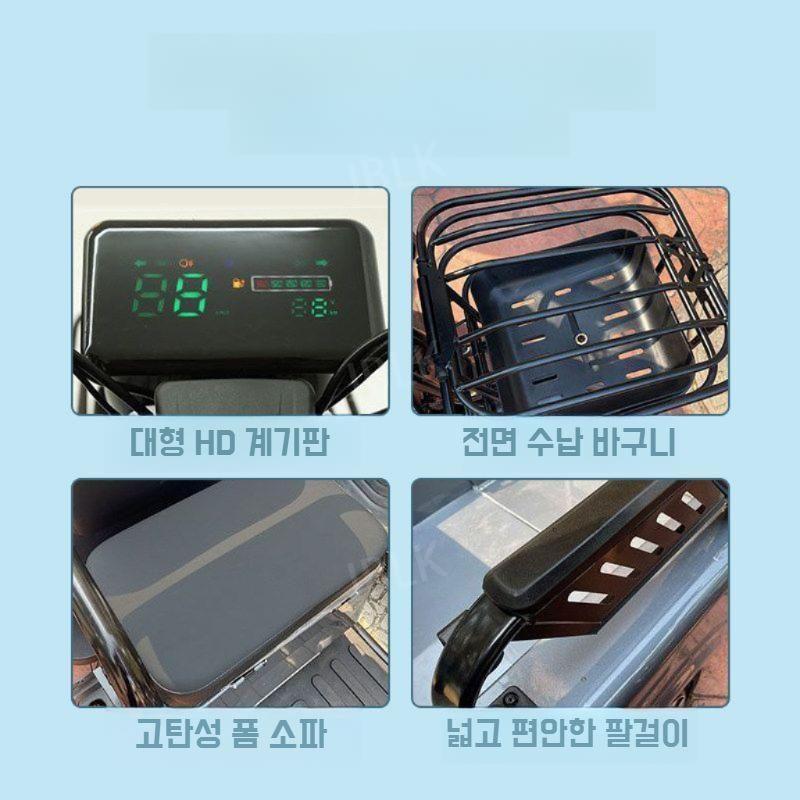 엘트라이드 튼튼한 전기 삼륜 스쿠터 픽업 2인용 전동 바이크 세발 오토바이 삼발이 - 상세 이미지 4