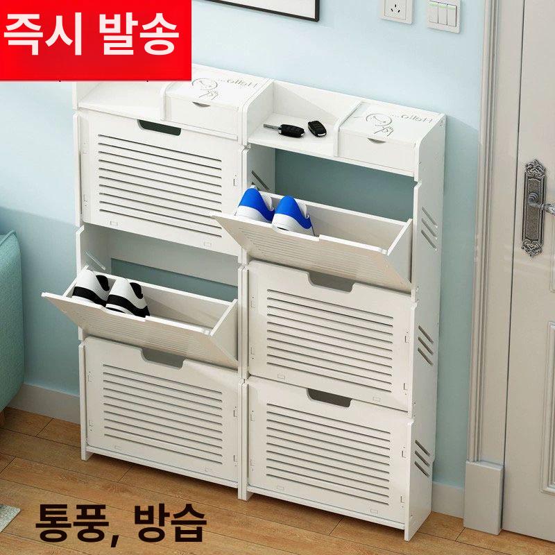 슬림 틈새 현관 좁은 공간 수납 얇은 미니 접이식 원룸 문 포함 3단 대형 62 x 17x115cm 조립 필요 - 상세 이미지 2
