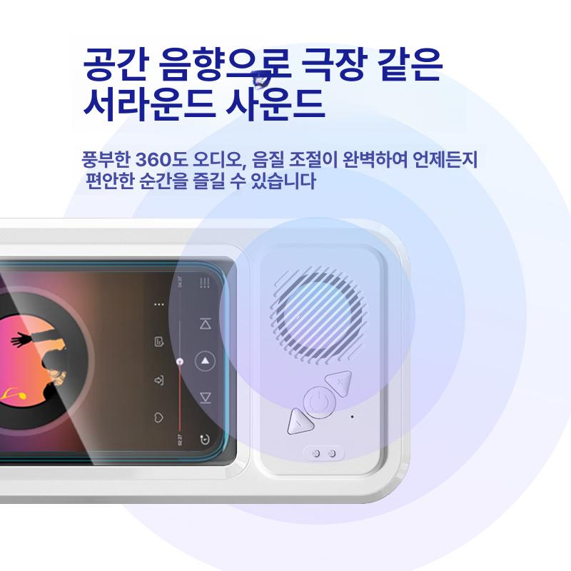욕실 블루투스 방수 샤워용 생활방수 라디오 충전식 FM 심플 화이트 - 상세 이미지 3