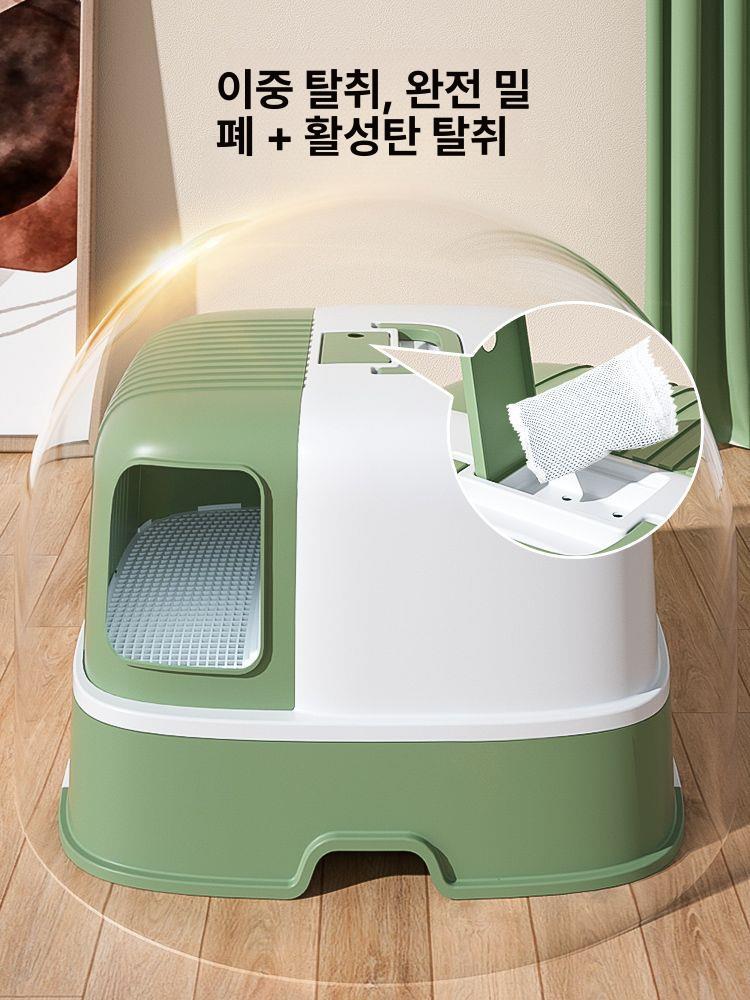 밀폐형 고양이 화장실 사막화방지 초대형 배변 삽 이글루 sj 레이 복도 서랍 2 대표이미지모델 1 - 상세 이미지 2