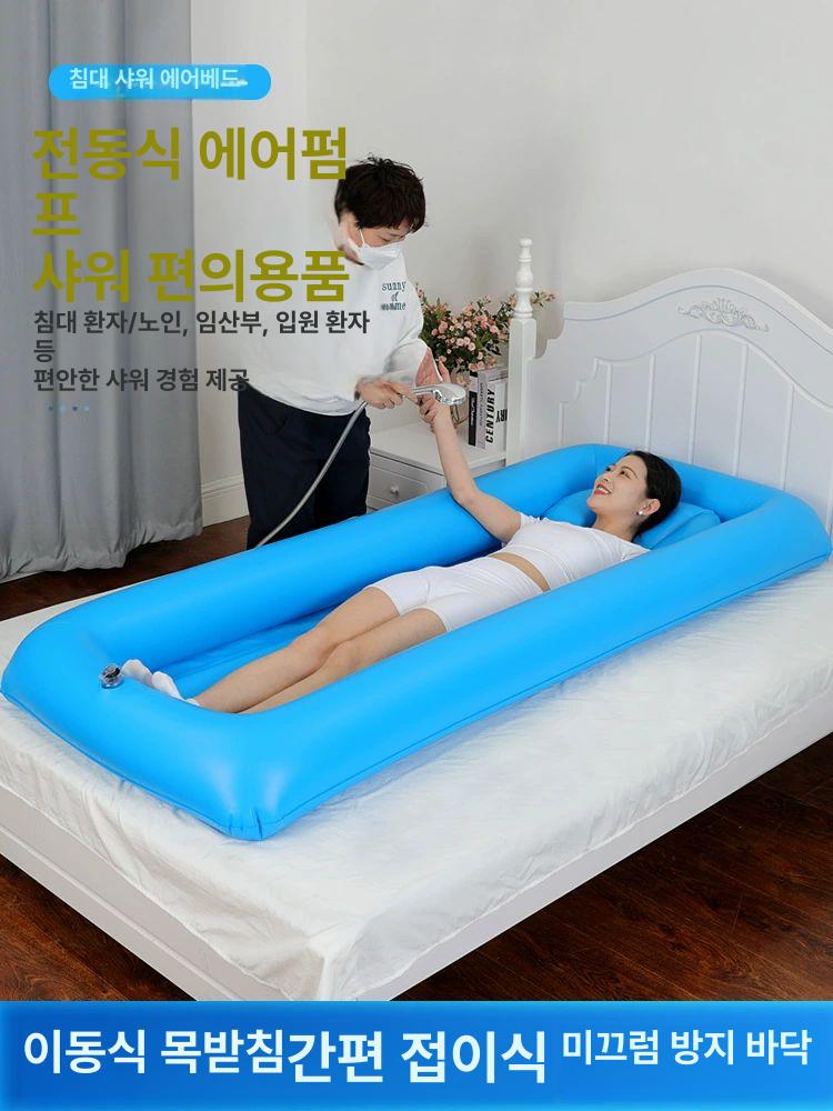 목욕침대 간이 욕조 환자 와상 노인 요양원 목욕튜브 단층 전동 팽창 전동 샤워 수리 키트 - 상세 이미지 5