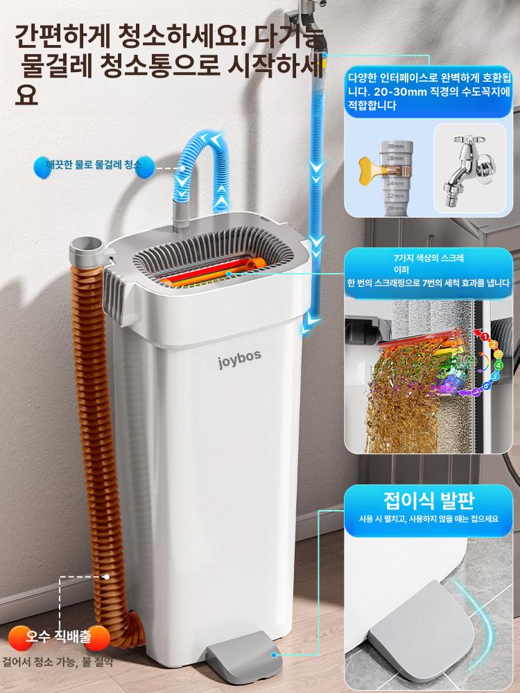 물걸레 대형 밀대걸레 업소용 걸레 짜는 청소용 클립형 40cm 2개 - 상세 이미지 4