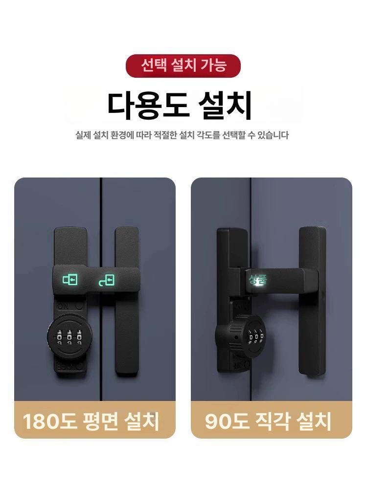슬라이딩도어 잠금장치 기계식 중문 창고 비밀번호 여닫이 야광 비밀번호 잠금장치 직각 샌드블랙 - 상세 이미지 5