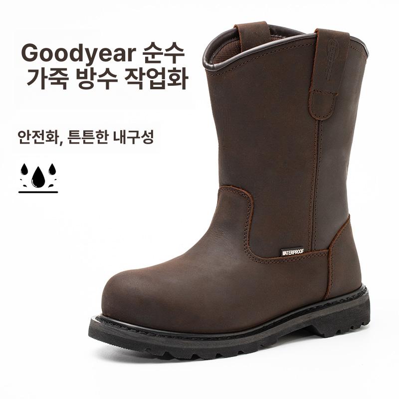 남성 안전화 방수 방진 전기용접 작업화 현장 천연가죽 안전화 - 상세 이미지 2