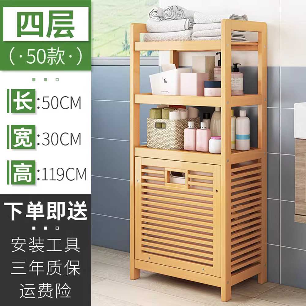 세탁물 수납함 세탁실 수건 인테리어 우드 빨래 객실 50cm 4단 이미지 6