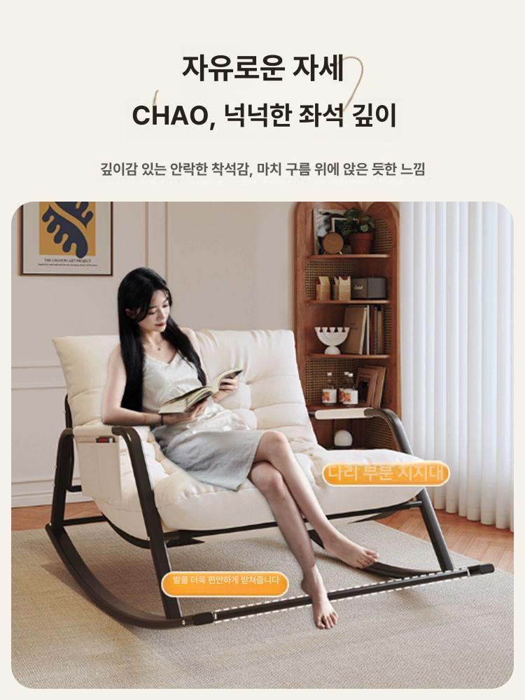 의자 흔들 체어 편안한 쇼파 쿠션 무중력 더블 더블 좌석 크림화이트 - 상세 이미지 2