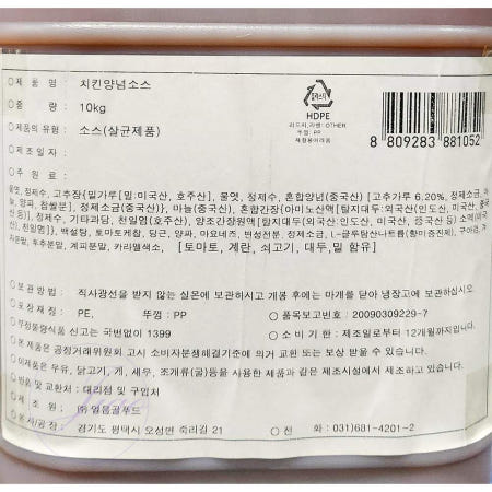 로공이 양념치킨소스 10K 통닭양념 찍먹소스