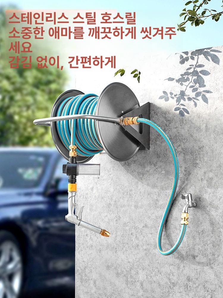스텐 워터릴통 감개대 호스카트 스테인리스 두꺼운 세차 릴 형 세트 호스 수도관 노즐 급수 - 상세 이미지 5