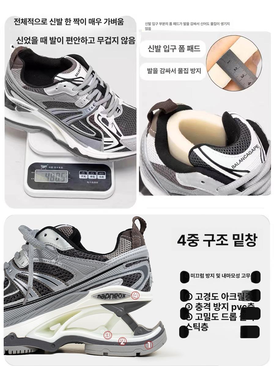 스프링 신발 발볼 키높이 아치 넓은 운동화 기능성 워킹화 충격 슈즈 건강신발 흡수 - 상세 이미지 4