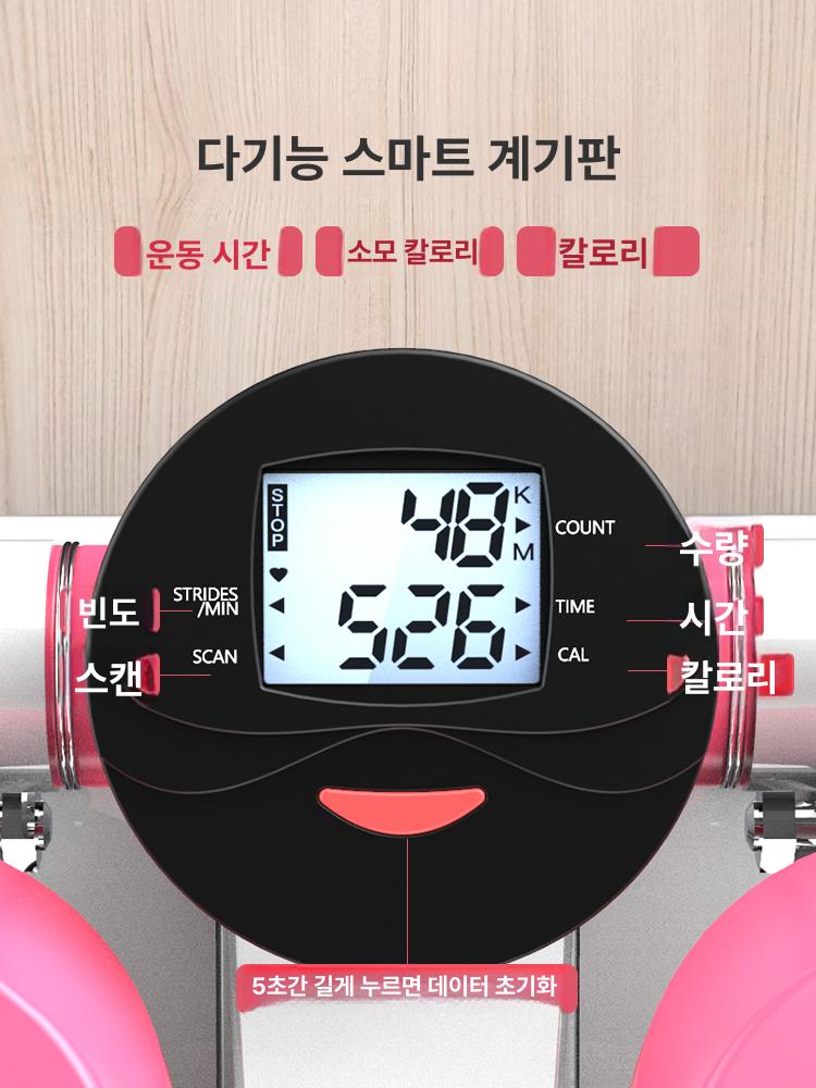사이드 홈트 스탬프 운동기구 스텝퍼 핑크 가정용 틱톡 동일 스타일 등반 스텝 머신 - 상세 이미지 3
