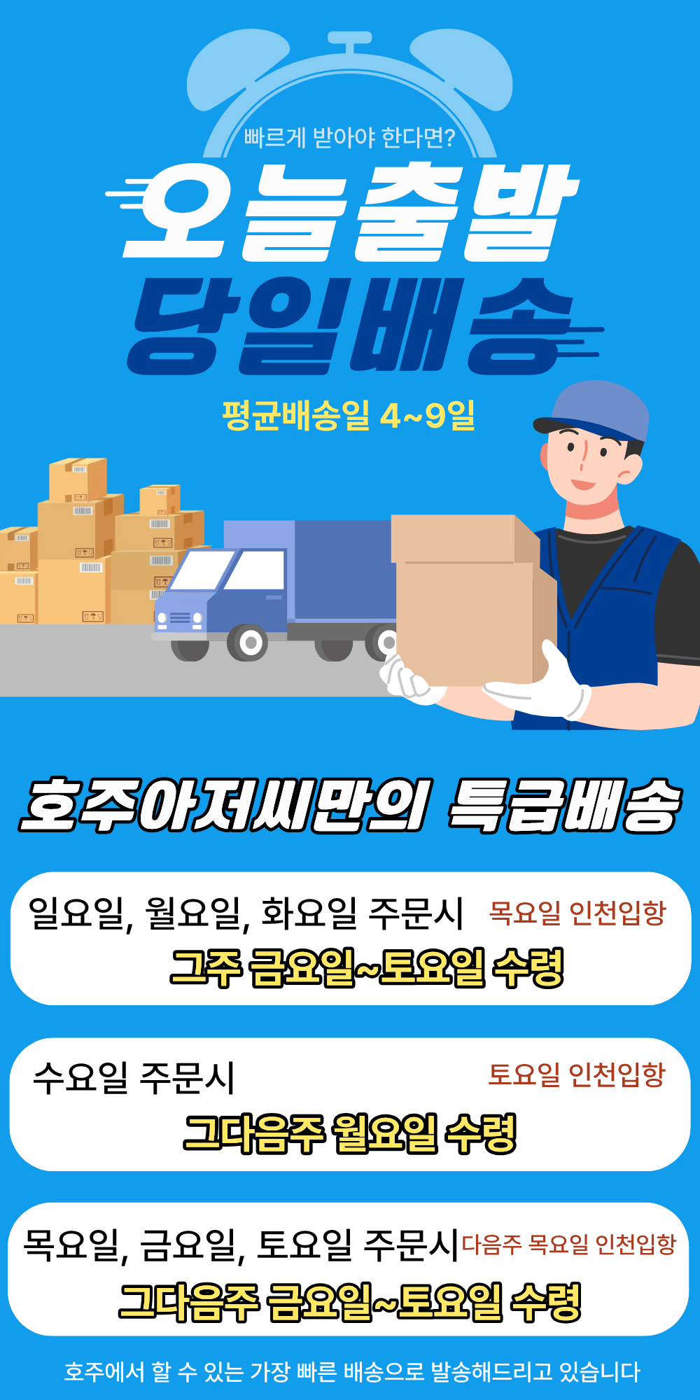 호주 프리미엄 마누카꿀 UMF20+ 존앤질스 뉴질랜드 프로폴리스 MGO915 판매처 상세 정보 이미지 2