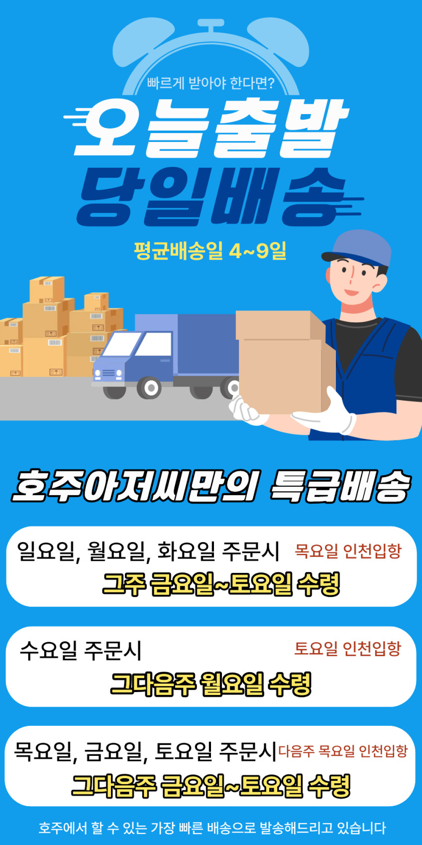 호주 프리미엄 마누카꿀 UMF20+ 존앤질스 뉴질랜드 프로폴리스 MGO915 판매처 상세 정보 이미지 2