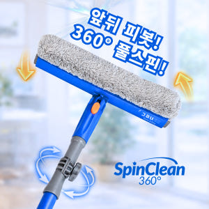 아파트 창문 스퀴지 베란다 유리 닦이 유리창 청소 도구 방충망 물때제거 ... 실사용 후기 | 효과 있을까? - 상품 이미지 2