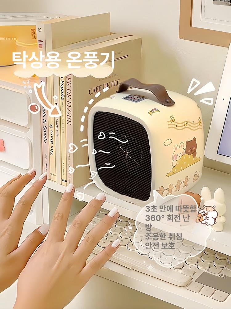 귀여운 캠핑 온풍기 사용가능 500W 미니 감성 화이트 선물 가방 - 상세 이미지 2