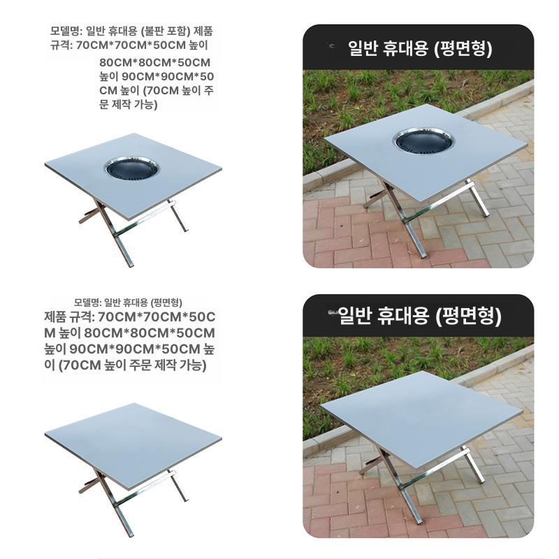 불판 테이블 가정용 바비큐 야외 바베큐 식당용 고깃집 맞춤형 모델 - 상세 이미지 4