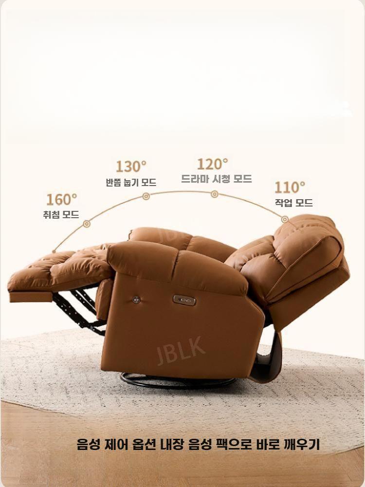 모노레스트 전동 리클라이너 안마 소파 1인용 릴렉스 체어 이미지 7