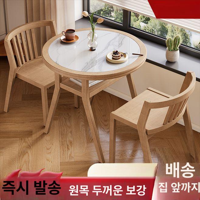 원목 식탁 공간 세트 월넛 활용 티 테이블 소형 티 테이블 로즈우드 80 x 60cm - 상세 이미지 2