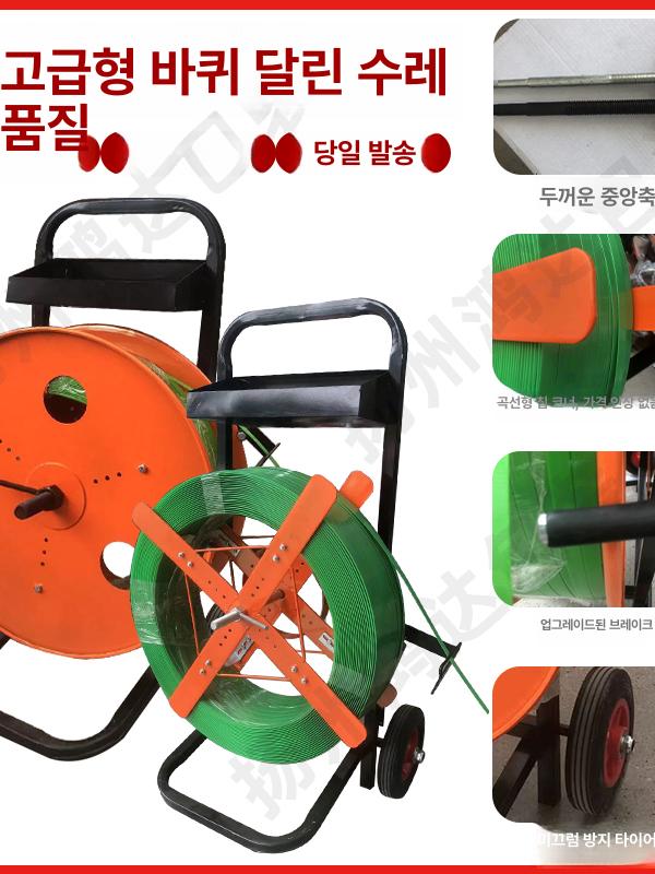 밴딩끈 거치대 밴딩 노끈 밴드 강철 브래킷 포장벨트 밴딩끈거치대 밴딩거치대 끈거치대 끈 - 상세 이미지 5
