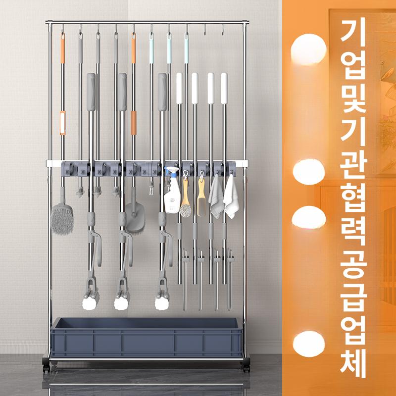 청소도구함 이동식 마대 거치대 대걸레 걸이 6개 후크 8개 행거 이동식 - 상세 이미지 3