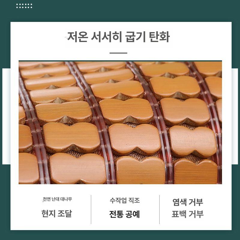 대자리 대나무 매트 찜질방 거실 러그 왕골 좁은 가장자리 이중 리브 탄화 논슬립 120cmx195cm - 상세 이미지 5