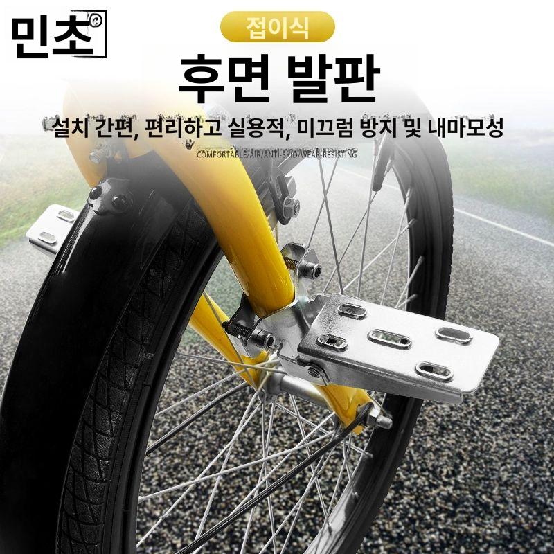 전기자전거 보조발판 오토바이 뒷좌석 접이식 범용 페달 블랙 - 상세 이미지 2