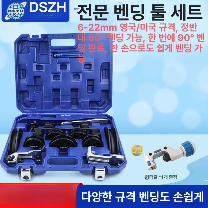 동관 파이프 배관 보수용 모세관용 배관용 자재 확장형 신형 유압 Shengba Y999 6 22mm - 상세 이미지 2