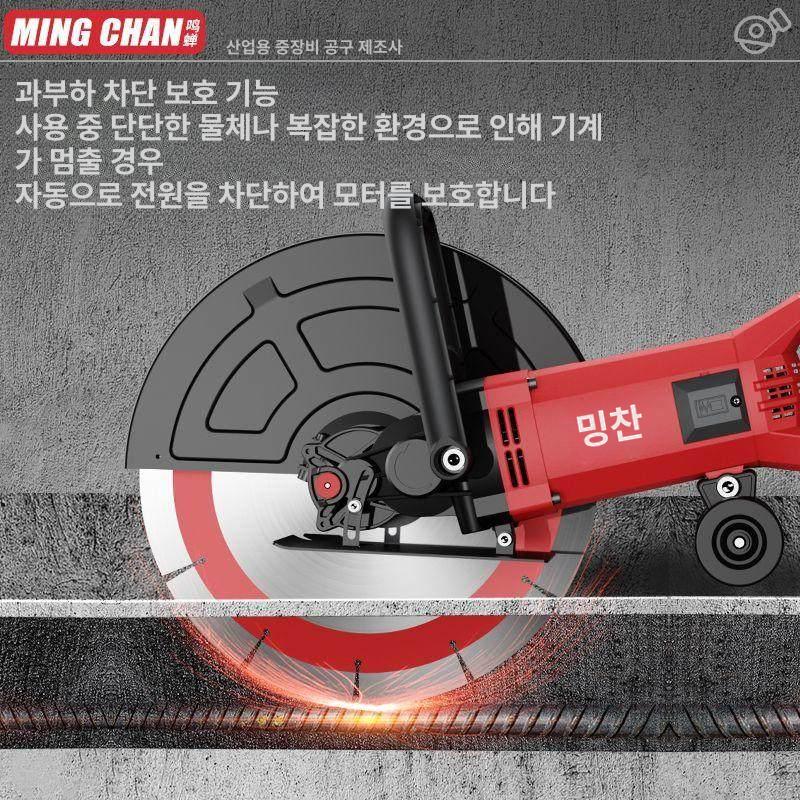 콘크리트 컷팅기 도로 석재 절단 아스팔트 대리석 톱날 철근 횡절기 커터 타일 - 상세 이미지 5