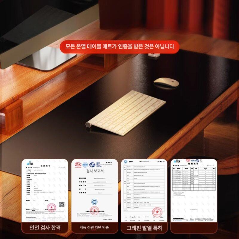 책상 온열 매트 마우스 히팅 키보드난로 패드 열선 나이트스카이블랙 80 x 40cm - 상세 이미지 5