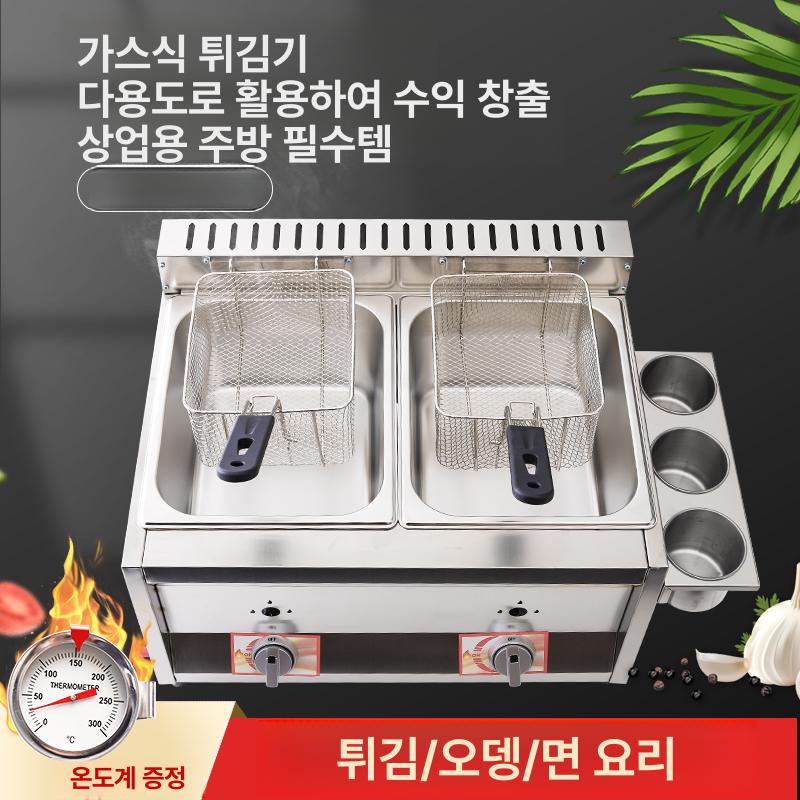 가스 튀김기 가정용 바구니형 업소용 치킨 분식용 핫도그 고급 이중 스토브 이중 냄비 포함 뚜껑 - 상세 이미지 2