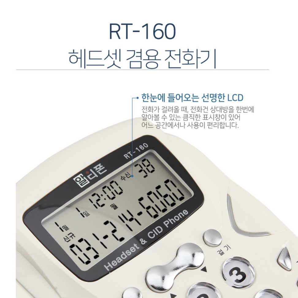 회사용 업무용 유선 전화기 헤드셋 전화기 사무실 사무실용 콜센터 전화기 이미지 3