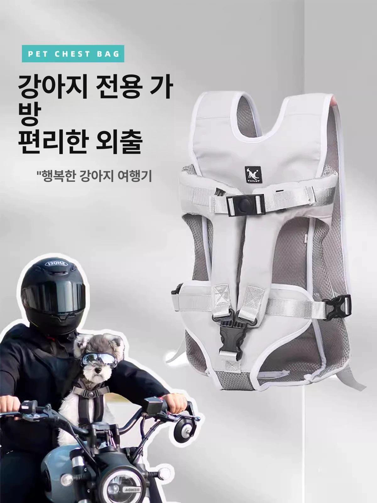 강아지 가방 배낭 반려견 개 캐리어 숄더 블랙 S 약2.5-4.5kg - 상세 이미지 5
