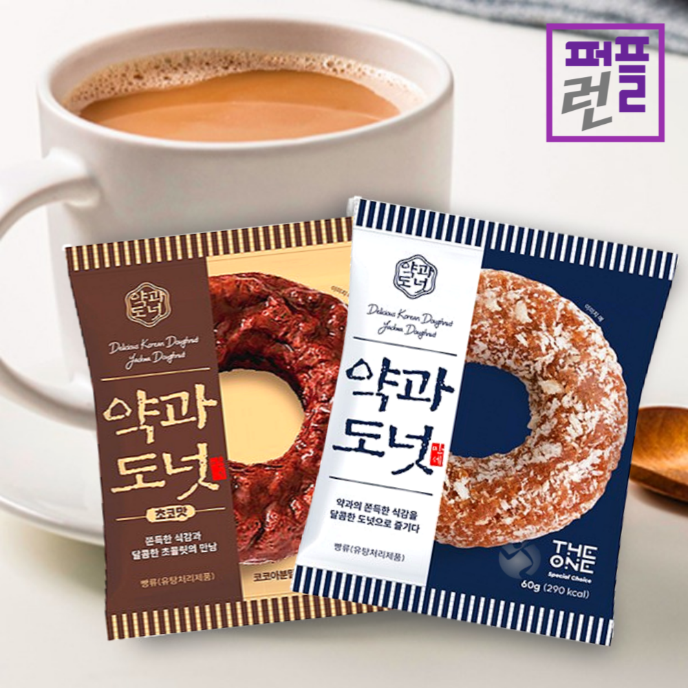 약과도넛60g x 12개입(1박스) 쫀득 쫀득한 국민간식 효도간식 - 상세 이미지 4
