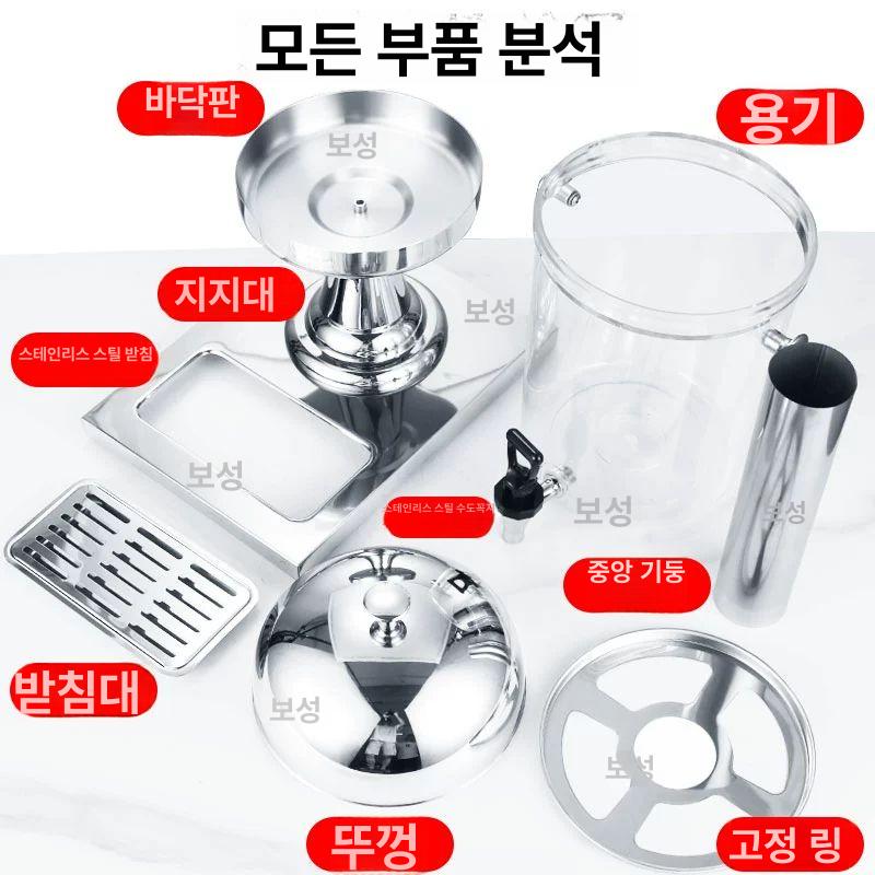 업소용 뷔페 연회장 음료 디스펜서 주스 서버 호텔 카페 핫초코 대용량 파티 - 상세 이미지 4