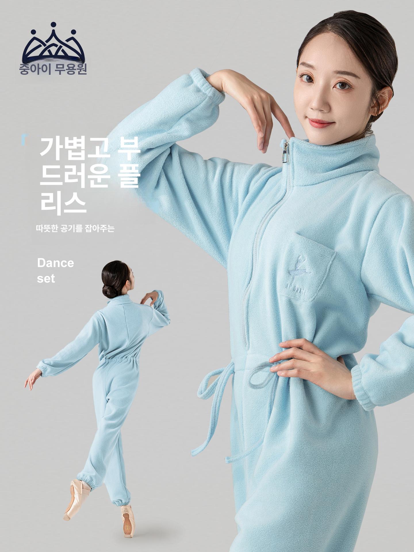 발레 우주복 워머 겨울 댄스 트레이닝 전신 의류 써니블루 xxs - 상세 이미지 2