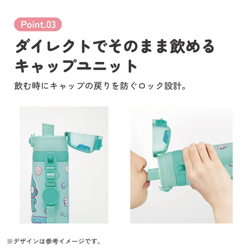 스케이터 산리오 한교동 캐릭터 3D 원푸쉬 보냉 스테인리스 다이렉트 보틀 480ml SDPV5 - 주방·식기 - 하카타몰