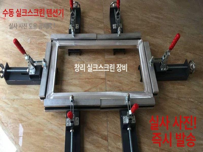 스크린 제판기 공압 판화용 대형 인쇄기 수동 반자동 4개 세트 - 상세 이미지 4