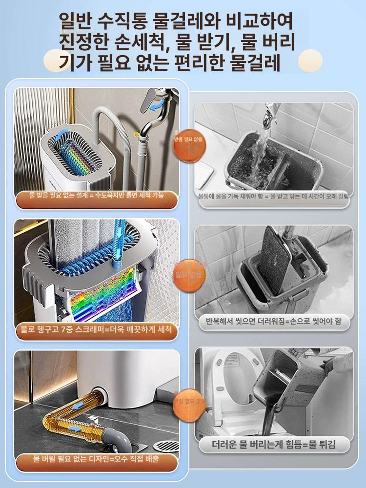 물걸레 대형 밀대걸레 업소용 걸레 짜는 청소용 클립형 40cm 2개 - 상세 이미지 3