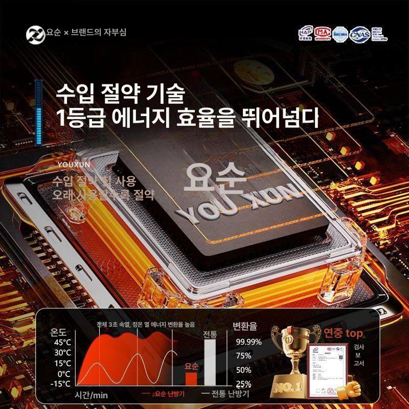 차량용 무시동 히터 캠핑용 이동식 일체형 자동차 화물차 12v 수직 1kW 브라운 - 상세 이미지 4