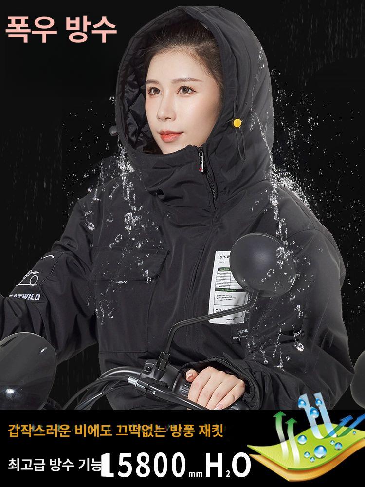 겨울용 방한 작업복 배달대행 오토바이 L 라이더 우주복 보온 L 원피스 스타일 - 상세 이미지 4