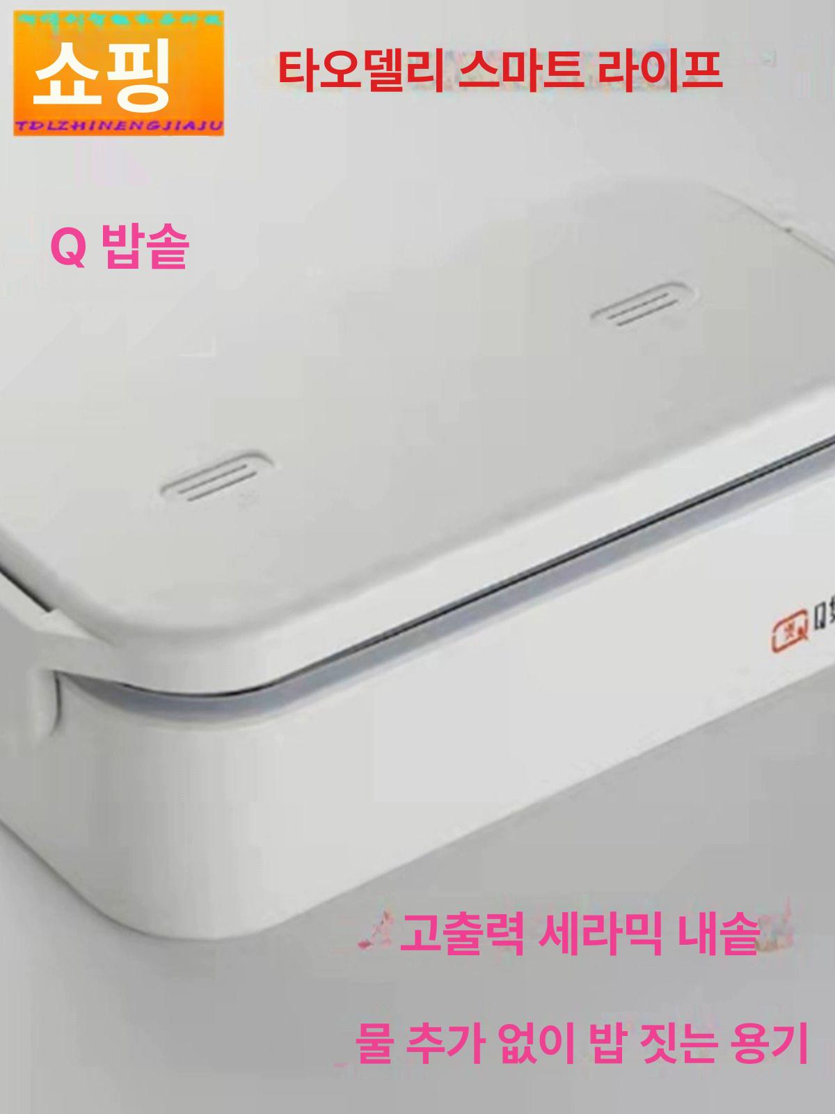 즉석 전기 보온 밥솥 도시락 직장인 싱글 점심 휴대용 스틸 도시락통 조리 미니 - 상세 이미지 2
