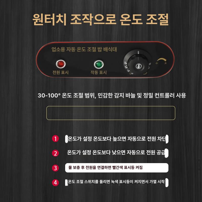 업소용 전기 찜기 찐빵 스테인레스 스텐 스팀 조리기 초두꺼운 120 x 60x10cm 평면 - 상세 이미지 5