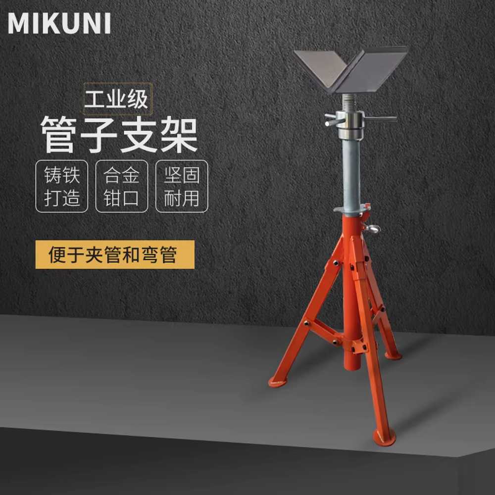 파이프 거치대 스탠드 행거 받침대 지지대 수도관 랙 50 - 93cm / RG1107C 기본형 - 상세 이미지 2