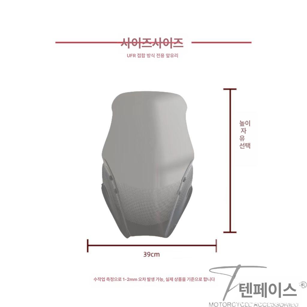 윈드실드 사이드미러 호환 바람막이 실드 디플렉터 스크린 투명 55cm - 상세 이미지 4