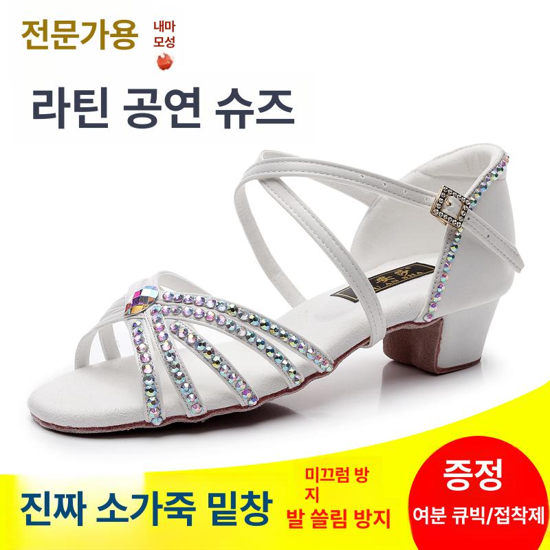 큐빅 라틴댄스화 살사 라인댄스구두 댄스신발 여성 재즈 올화이트 프론트 라지 라인스톤 25 - 상세 이미지 2