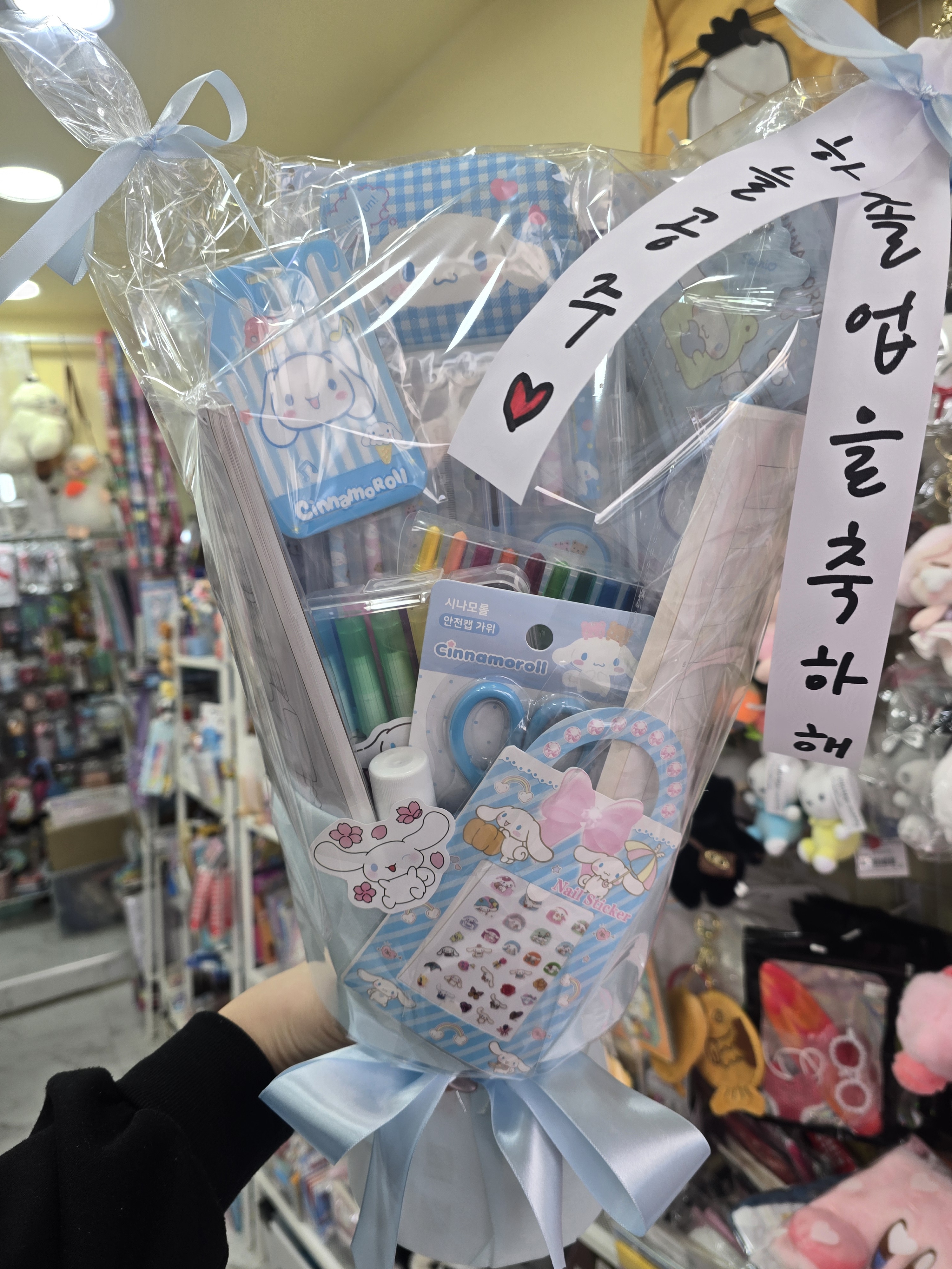 꽃다발 인형 문구 졸업식 입학식 학예회 재롱잔치 선물 학사모 이미지 7