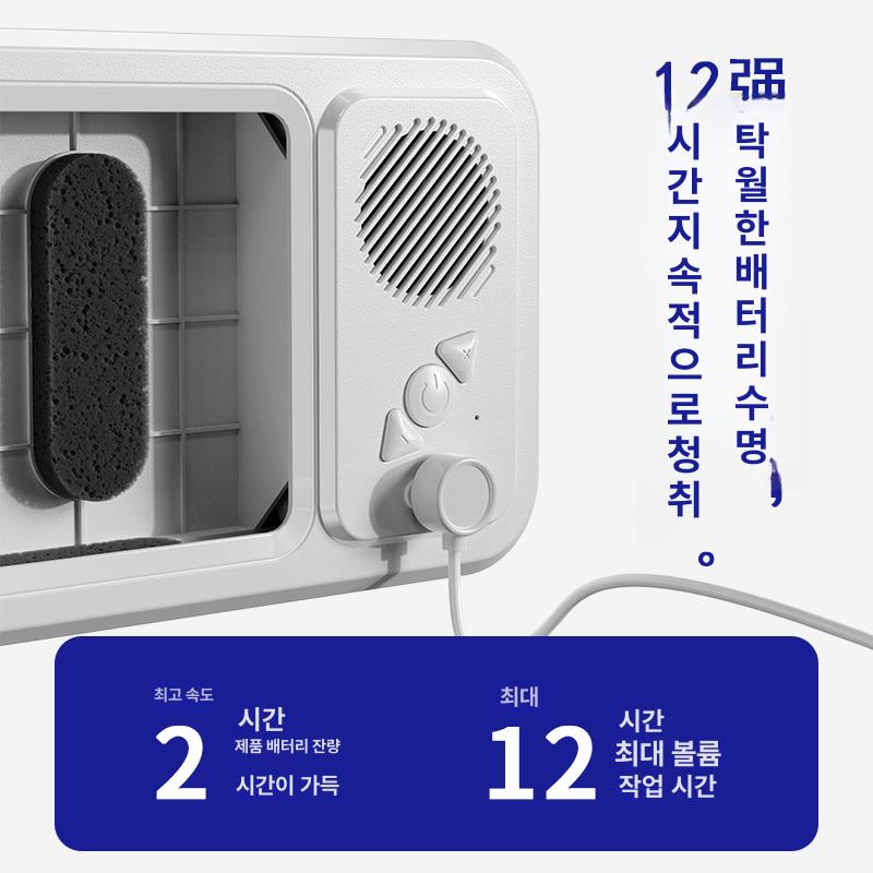 욕실 블루투스 방수 샤워용 생활방수 라디오 충전식 FM 심플 화이트 - 상세 이미지 4