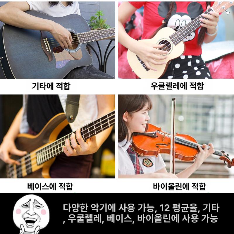 해금 가야금 거문고 튜너 조현기 악기 3 튜닝기 고쟁 3-in-1 실용 모델 amt560 - 상세 이미지 3