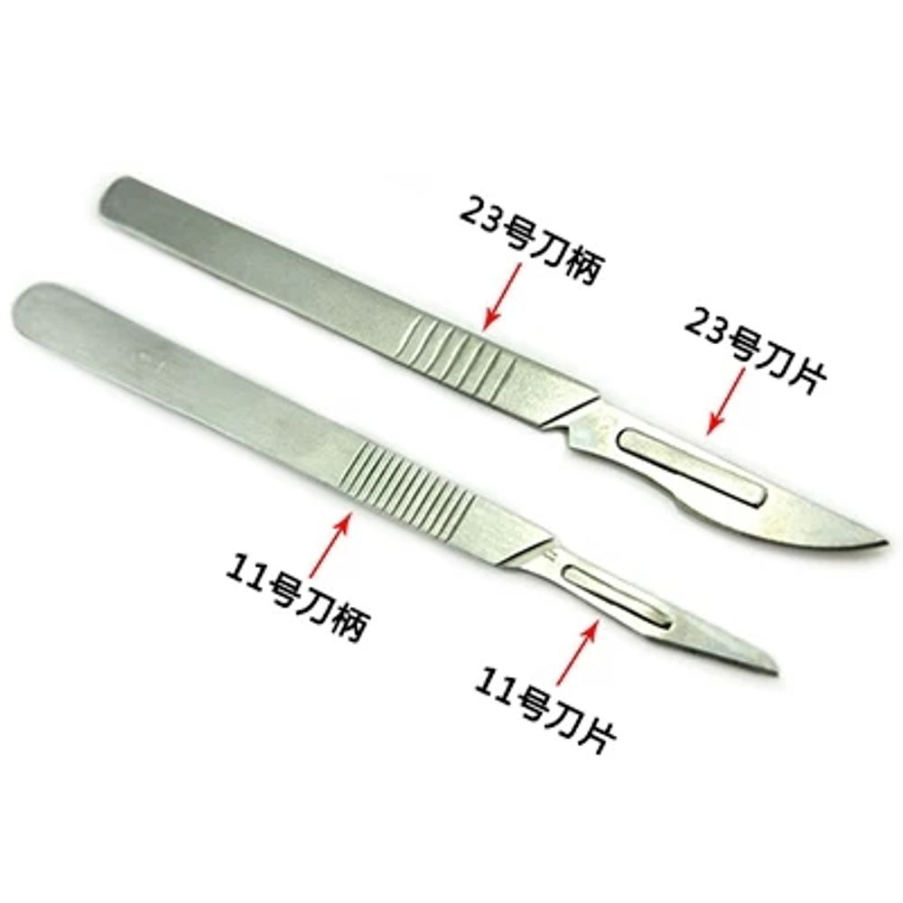 병원용품 메스 날 도구 핸들 탄소강 23호 칼날 팩 0장 해부칼 A. 칼날 호 팩0개입 - 상세 이미지 2